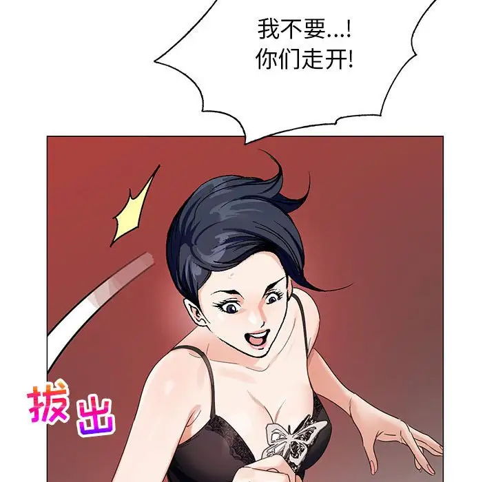第62话