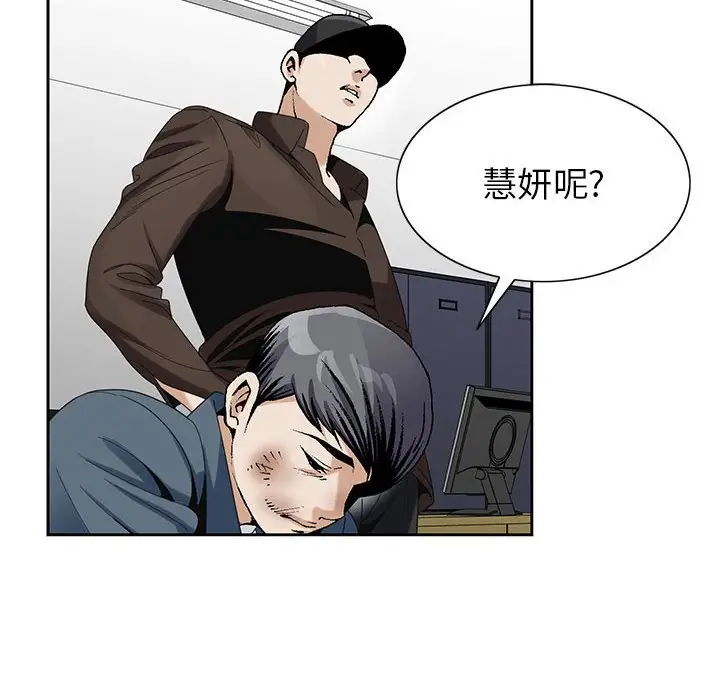第64话