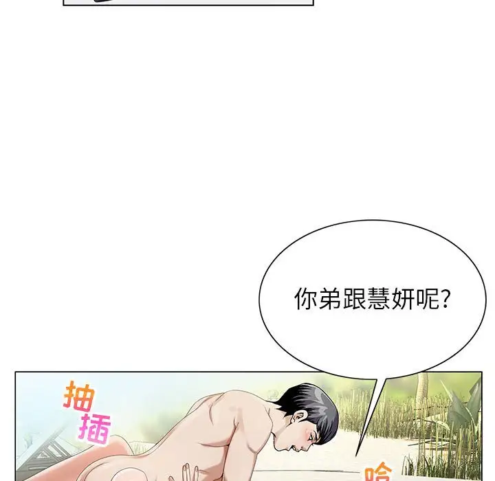 第64话
