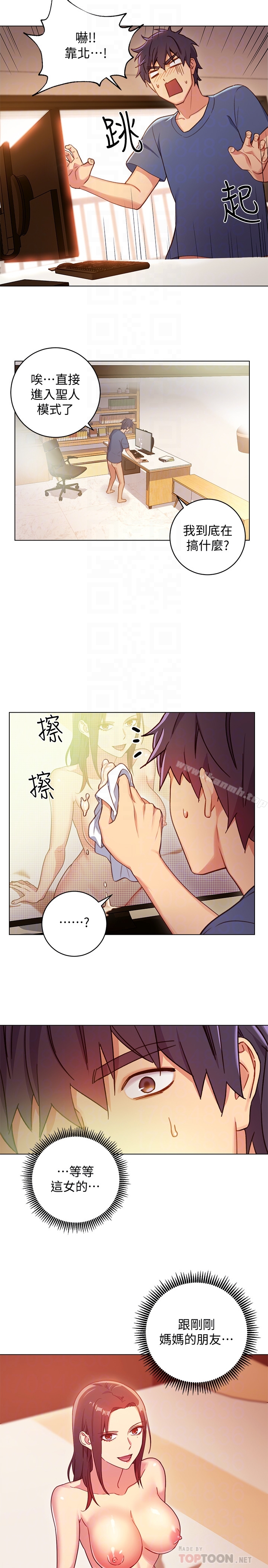 第3話-繼母朋友們淫亂的香氣