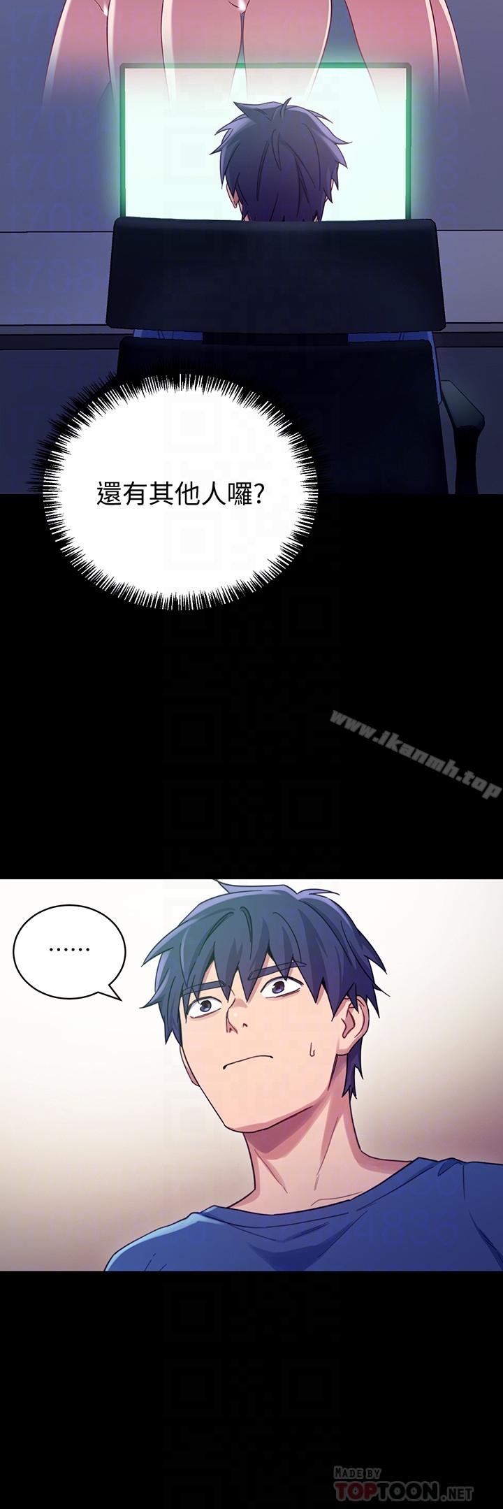 第7話-VIP專屬的頂級影片