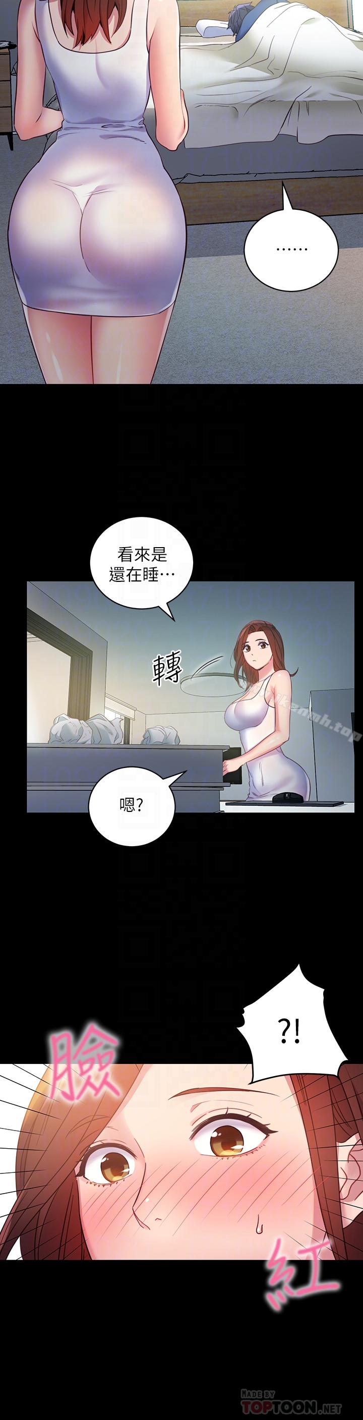 第8話-對繼母澎湃的慾望