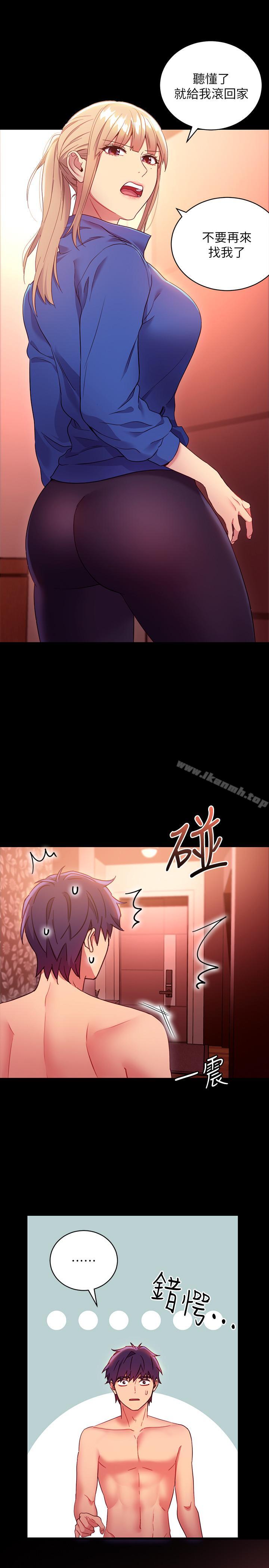 第12話-口是心非
