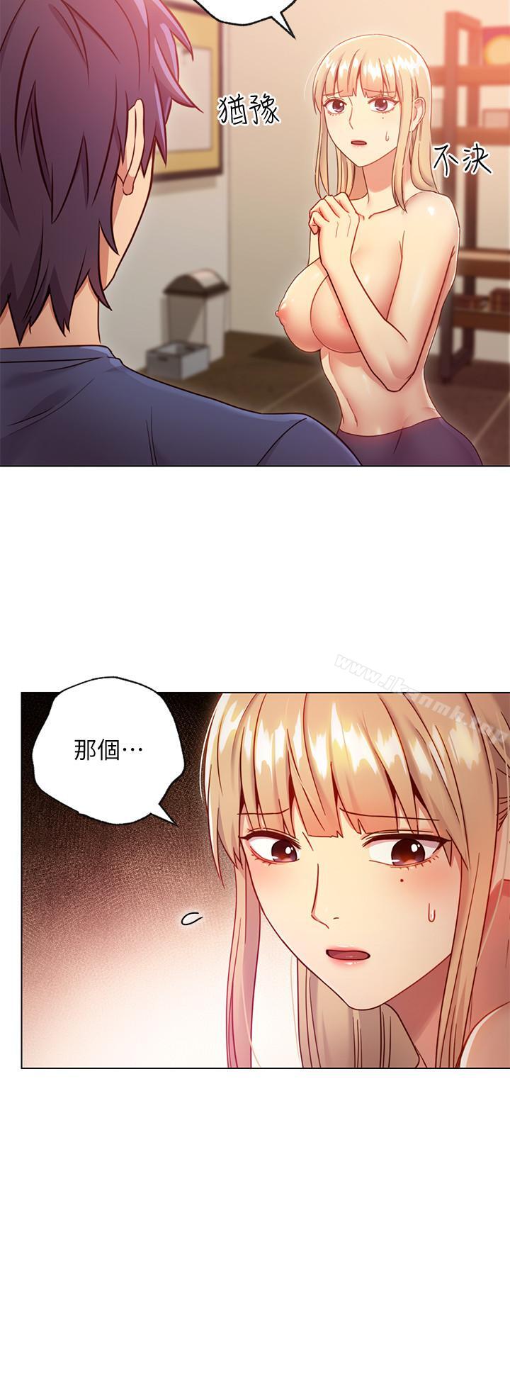 第16話-你這樣一直挑逗我...