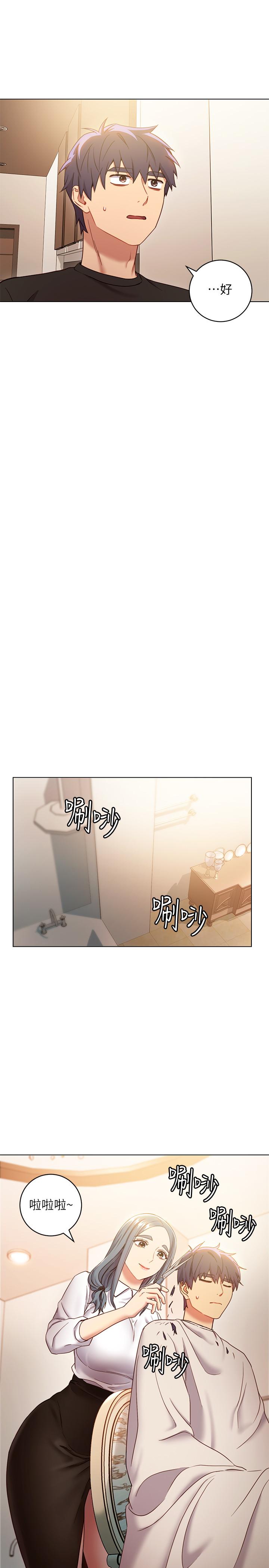第19話-真是個壞孩子呢