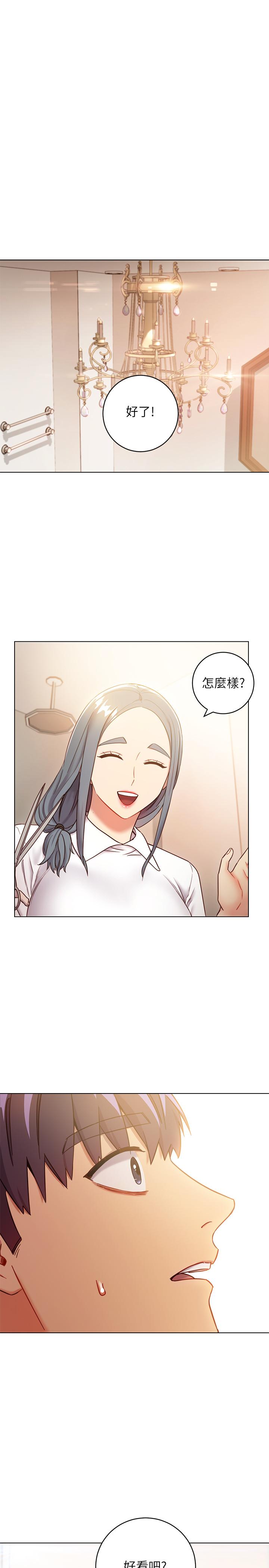 第19話-真是個壞孩子呢