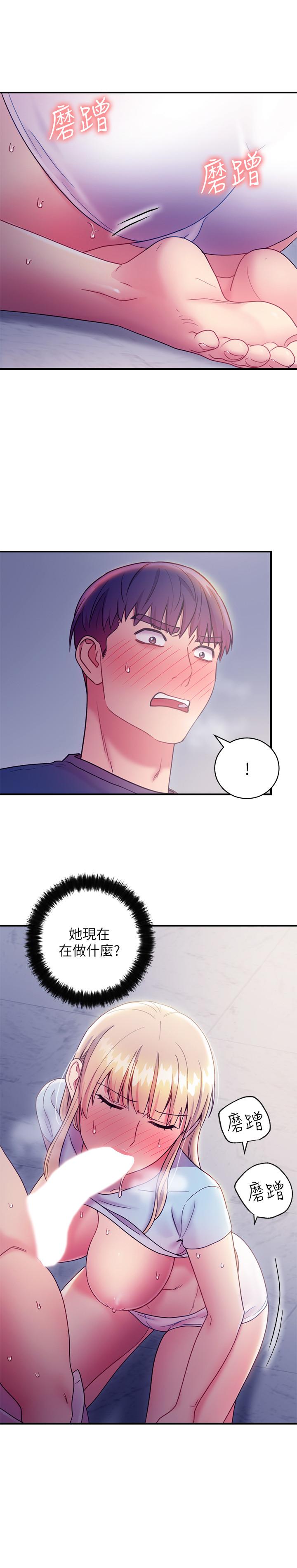 第24話-聽到繼母的呻吟聲而興奮
