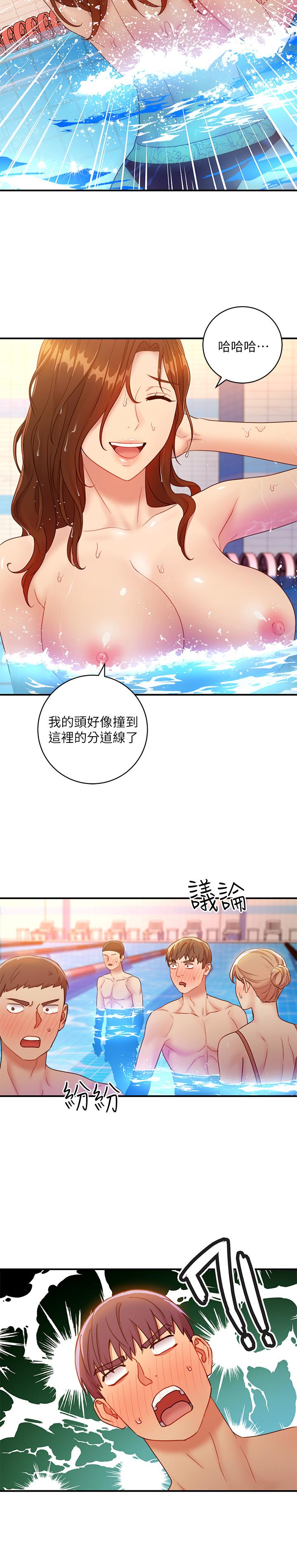 第31話-這樣摸我，我會忍不住