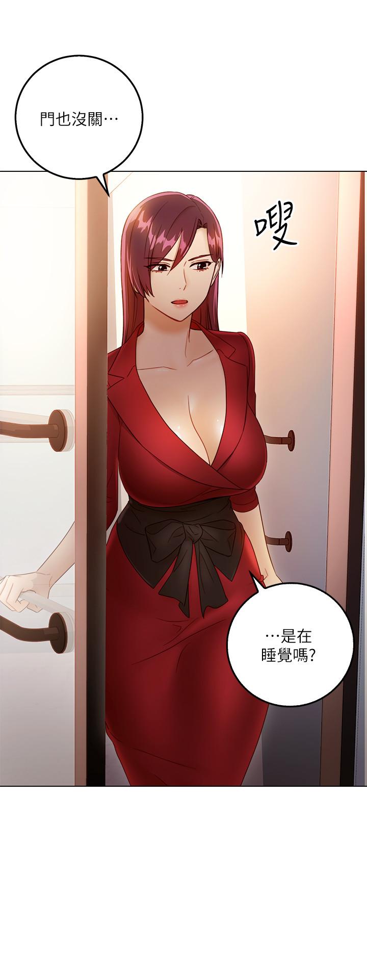 第37話-舒服到忍不住呻吟