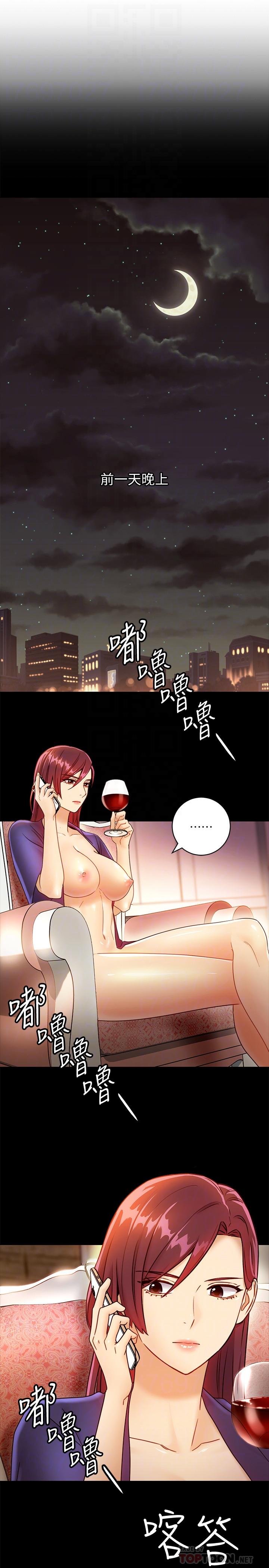 第37話-舒服到忍不住呻吟