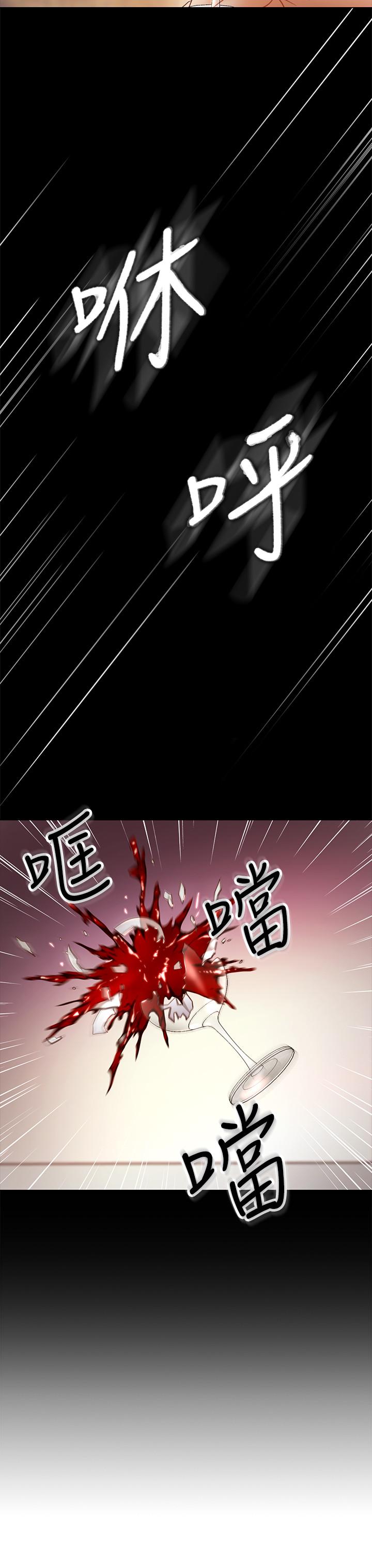 第37話-舒服到忍不住呻吟