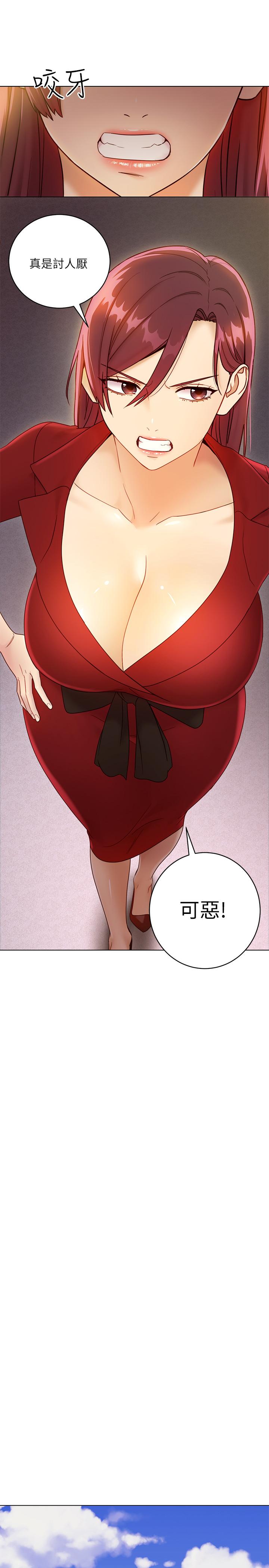 第40話-維娜現身相助