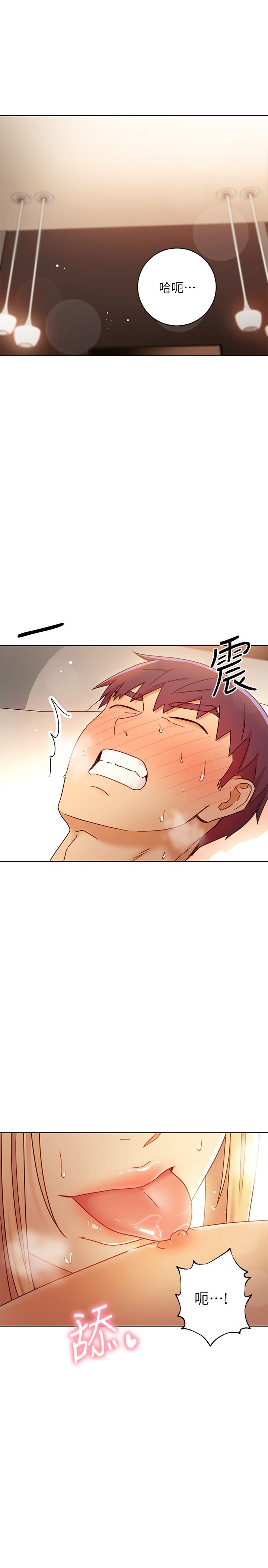 第48話-舌尖上的蜜汁