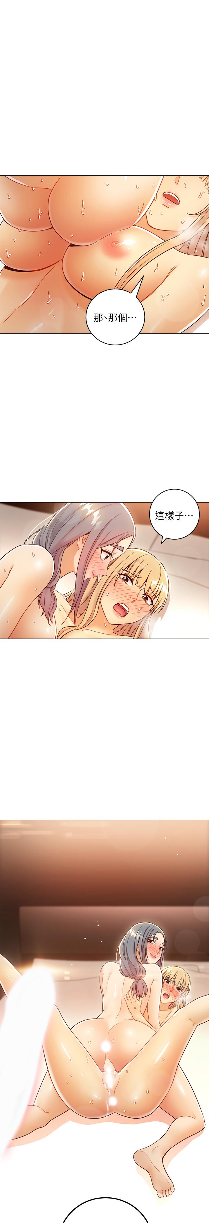 第49話-賭上全身和高傲的靜恩對決