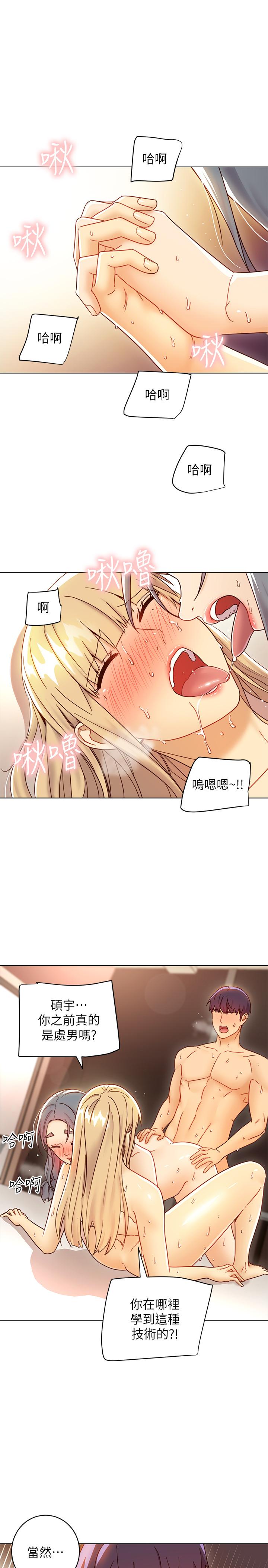 第49話-賭上全身和高傲的靜恩對決