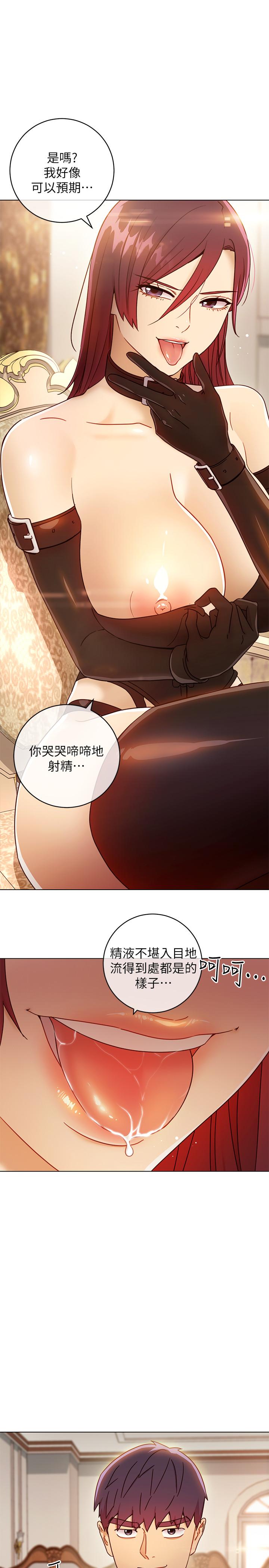 第49話-賭上全身和高傲的靜恩對決
