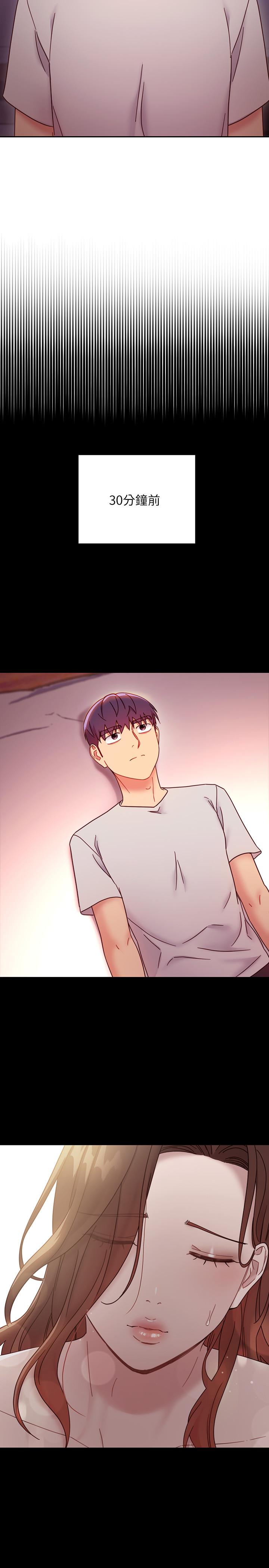 第57話-任何事都無法阻擋彼此的心