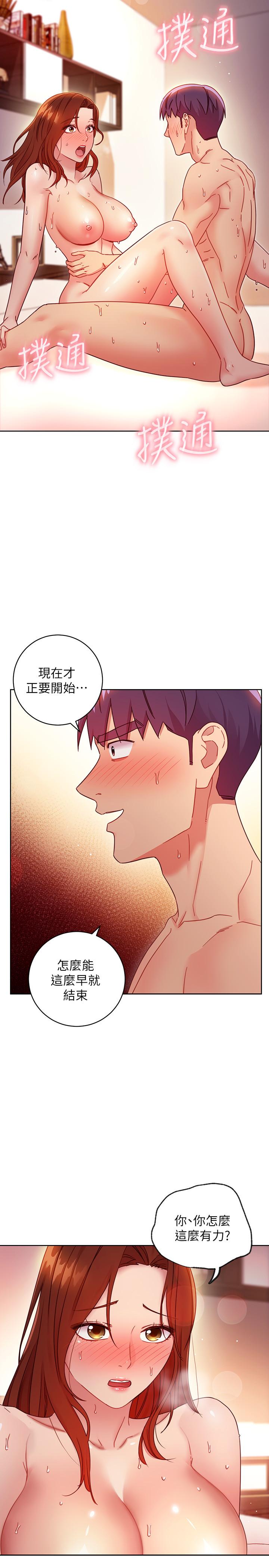 第60話-在繼母體內瘋狂抽插