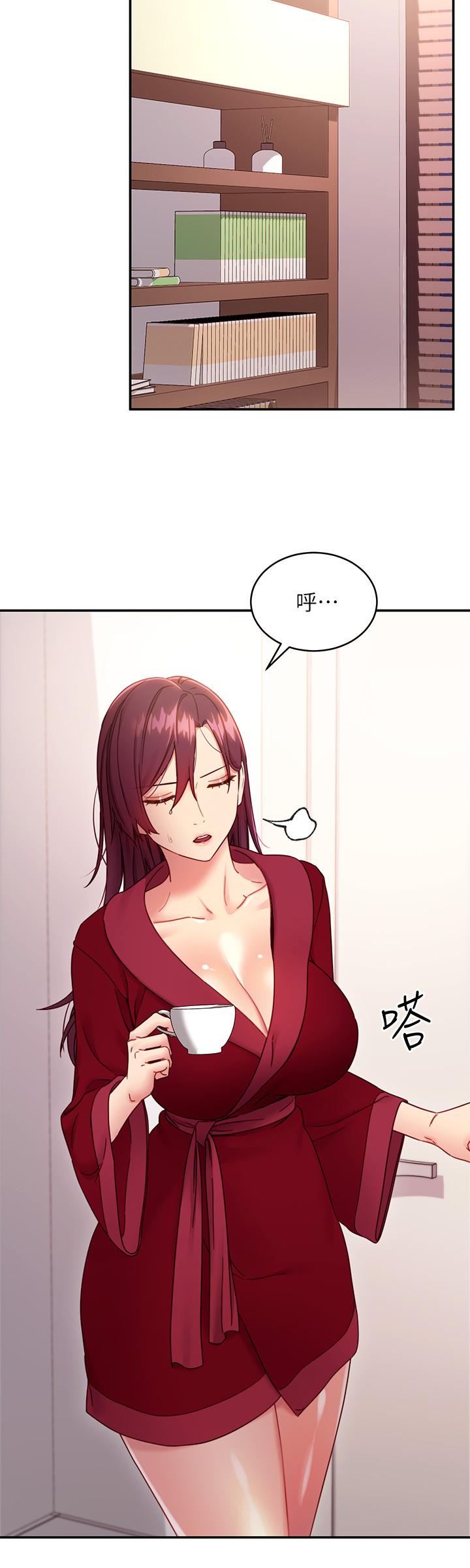 第66話-鼓起勇氣告白
