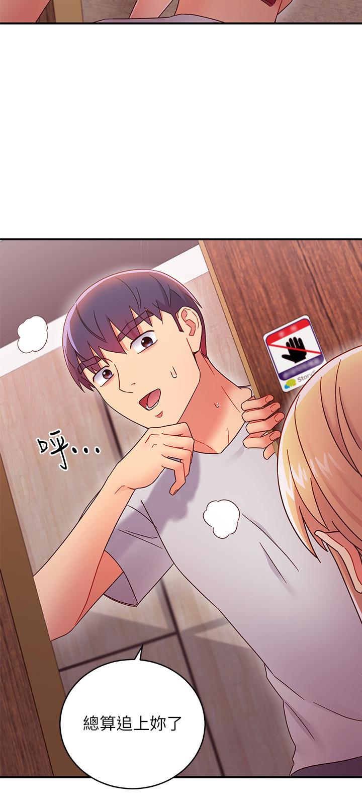 第68話-目睹戶外激戰的兩人