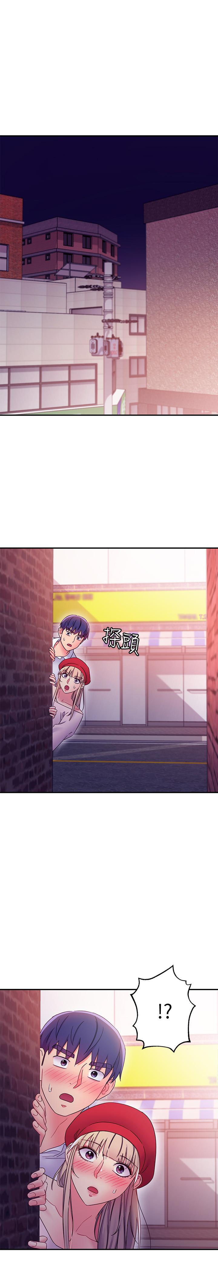 第68話-目睹戶外激戰的兩人