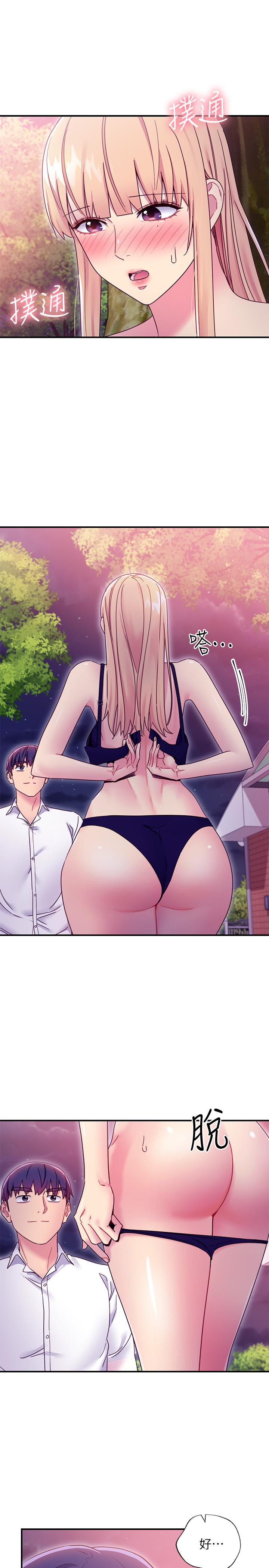 第70話-在戶外品嘗娜蓮的身體