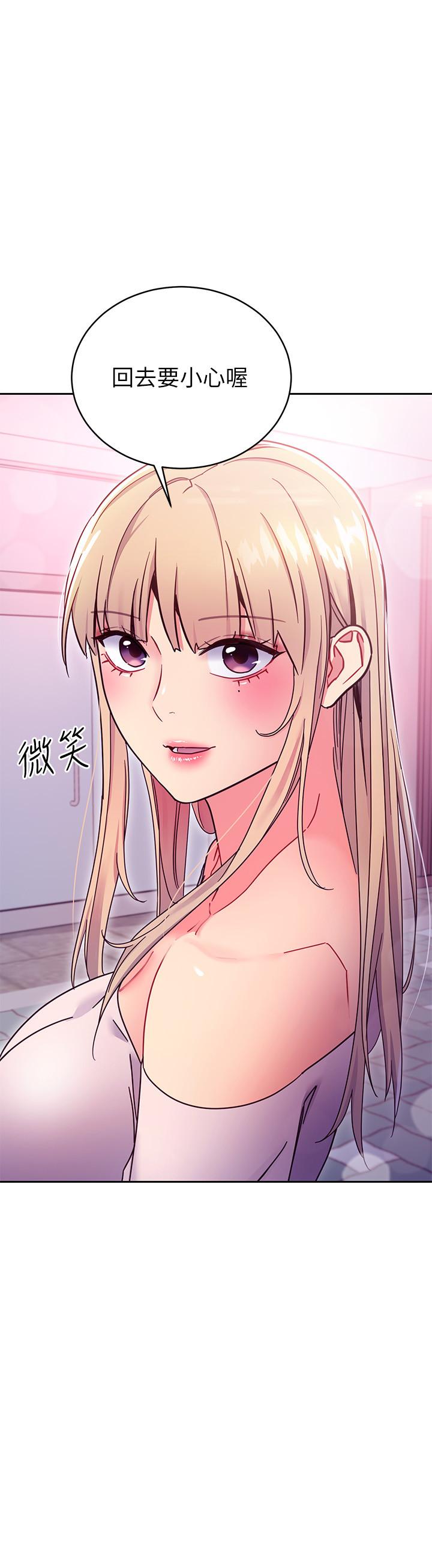 第72話-從她口中聽到實情