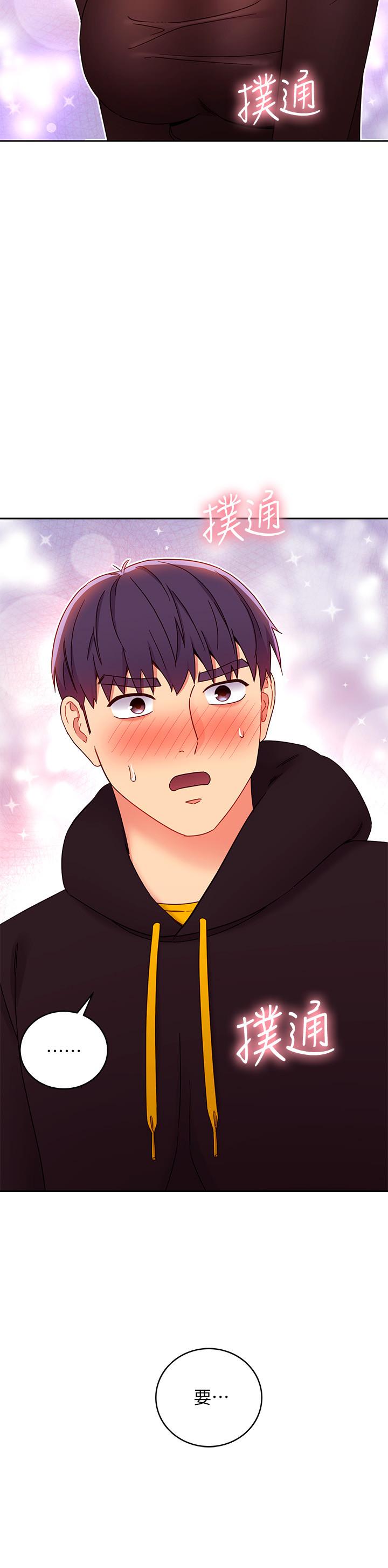 第75話-渾身發燙的第一次