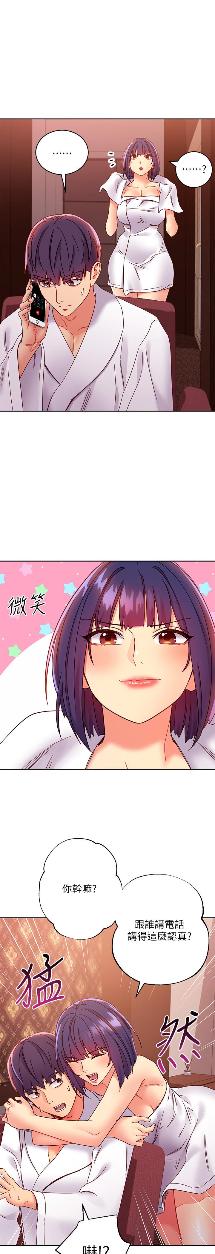 第78話-慢慢揭露的秘密