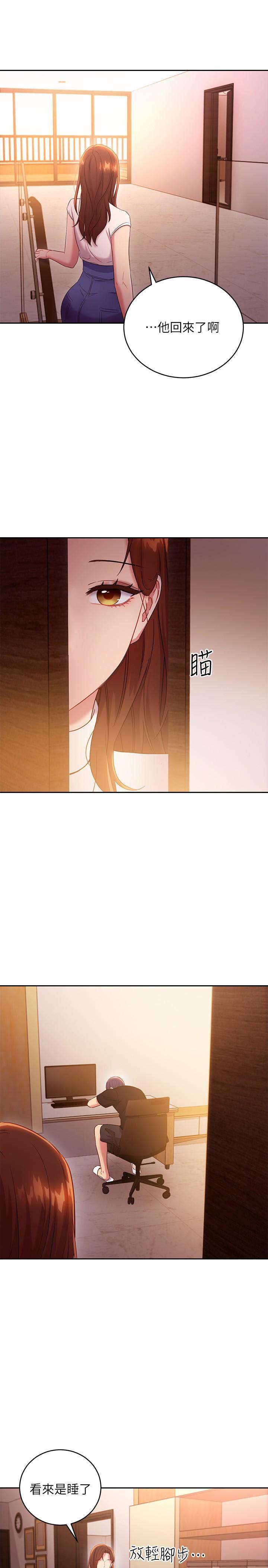 第85話-無法停止對繼母的慾望