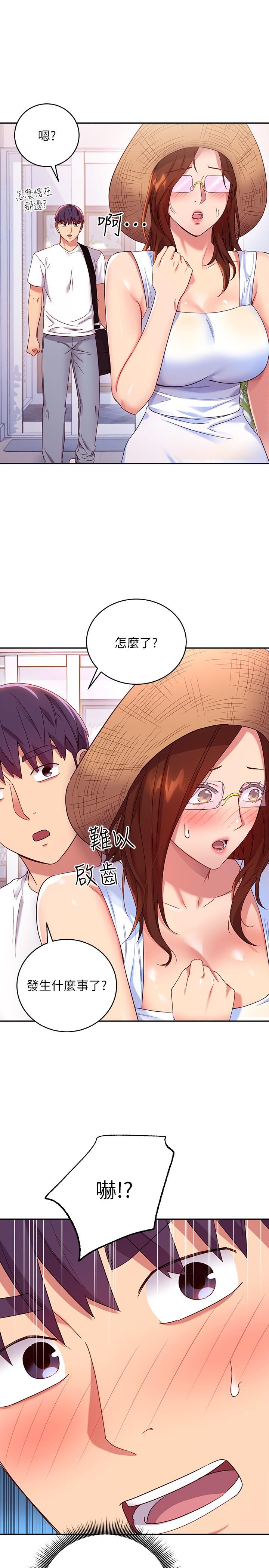 第86話-碩宇，可以幫我綁嗎