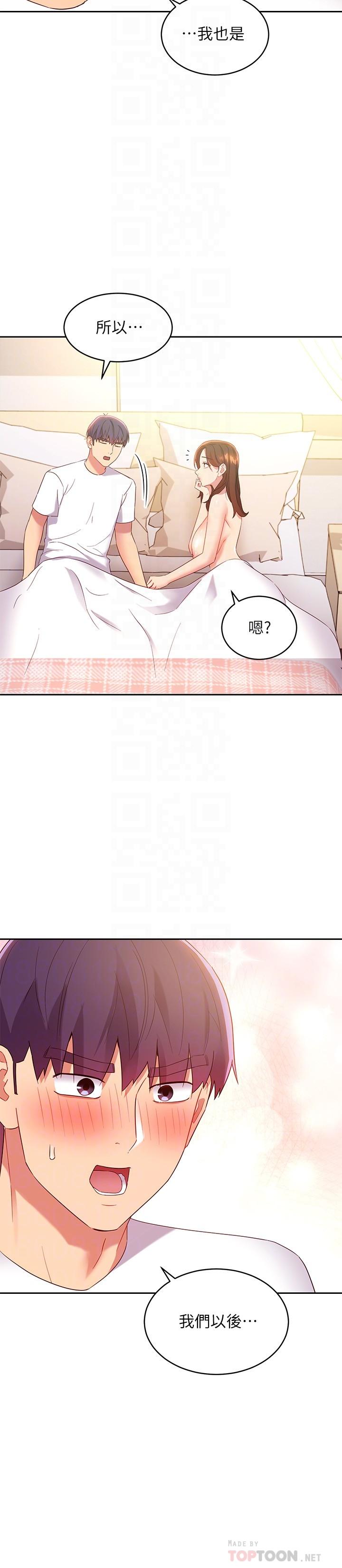 第91話-兩個女人的對決
