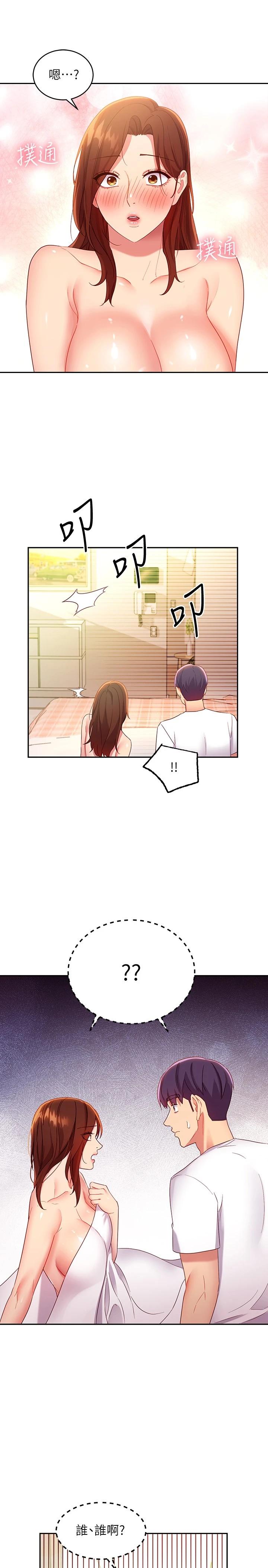 第91話-兩個女人的對決