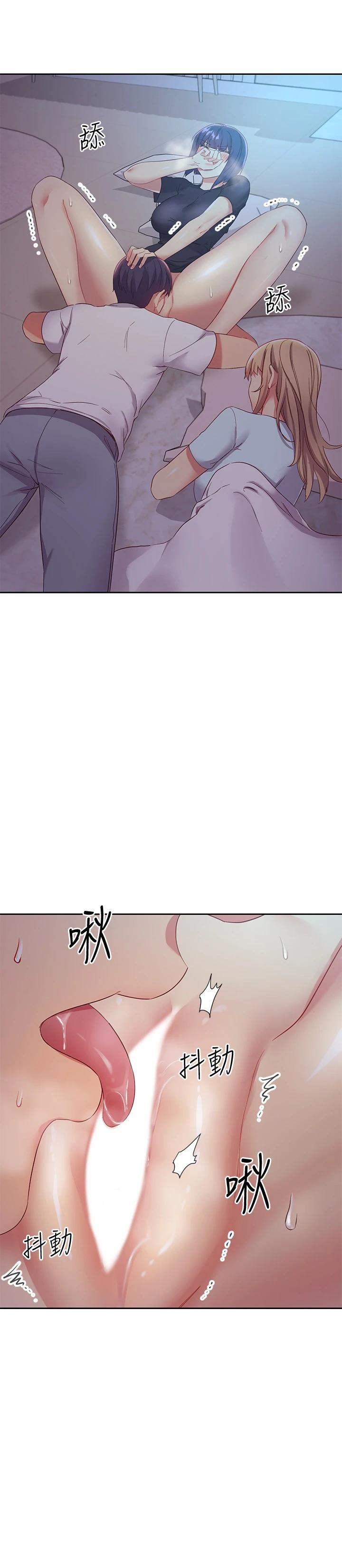 第92話-噓，姊姊們會醒的