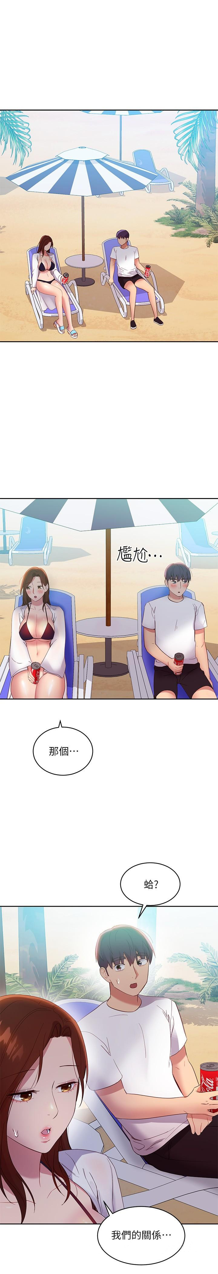 第94話-舒服到忍不住了