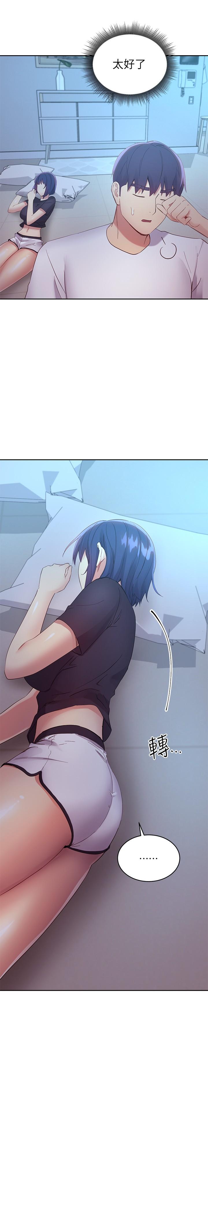 第94話-舒服到忍不住了