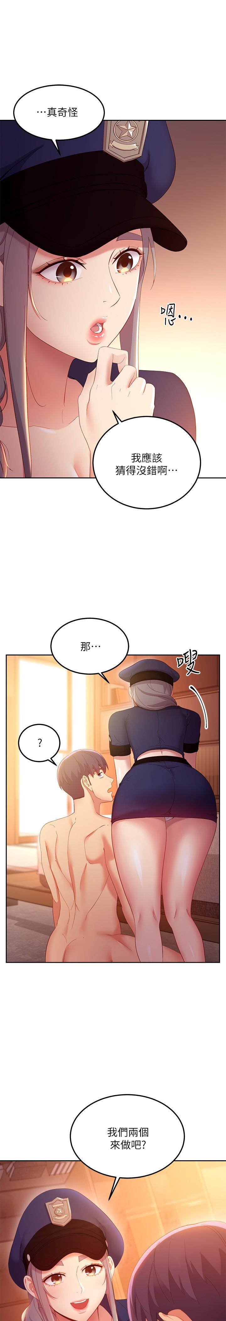 第101話-和我做吧