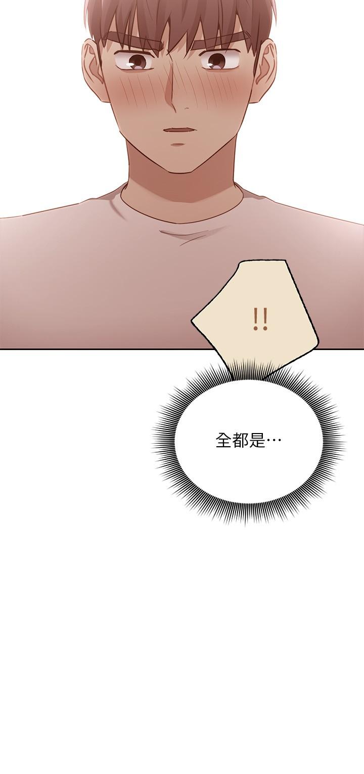第104話-這都是因為愛