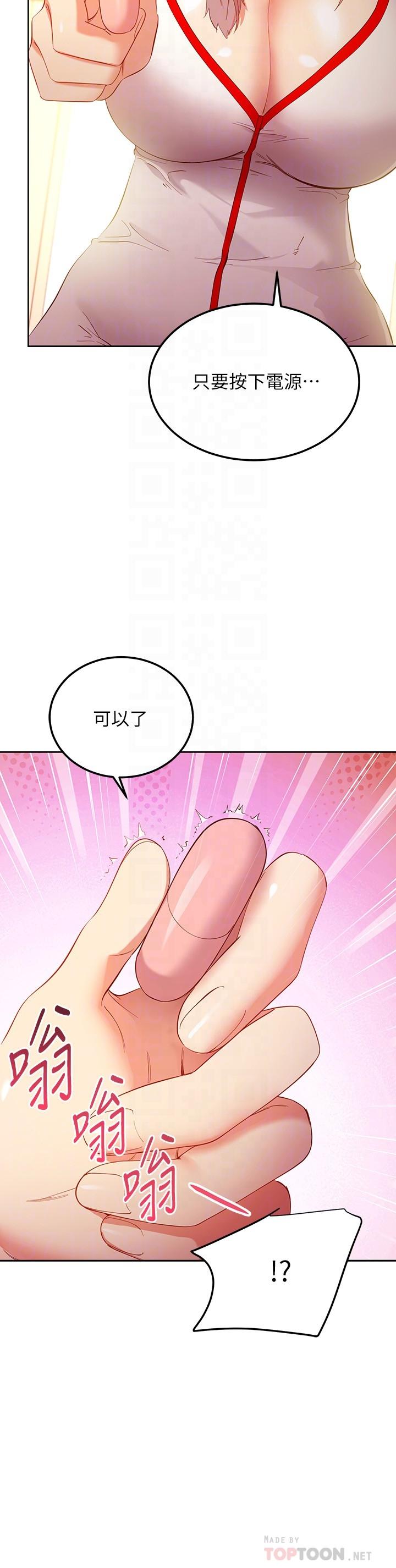 第105話-無法喘息的激烈性愛