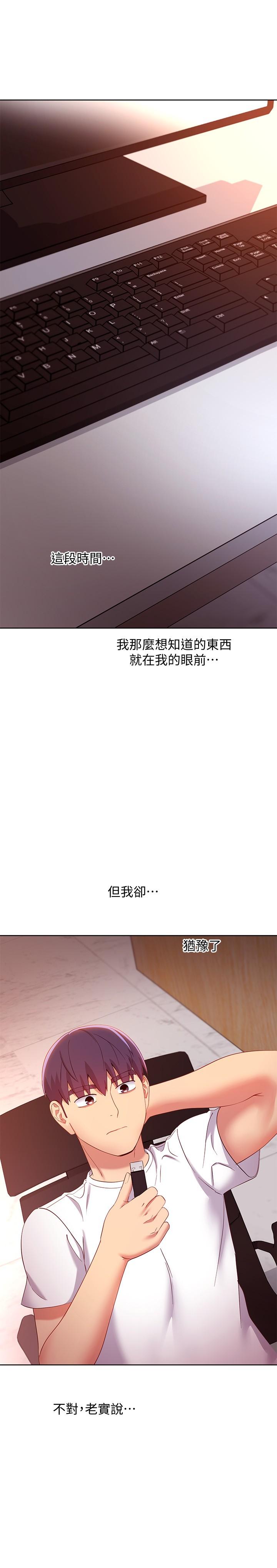 第106話-終於公開的AV合約書