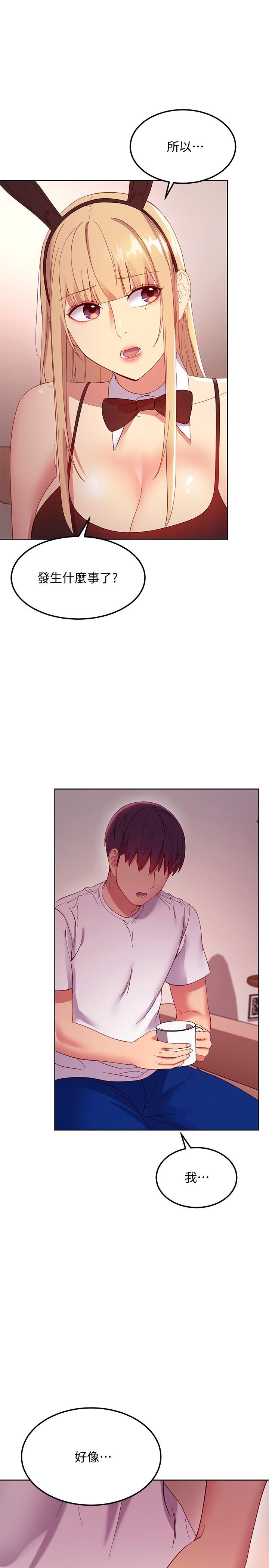 第109話-送給娜蓮姐的性愛禮物