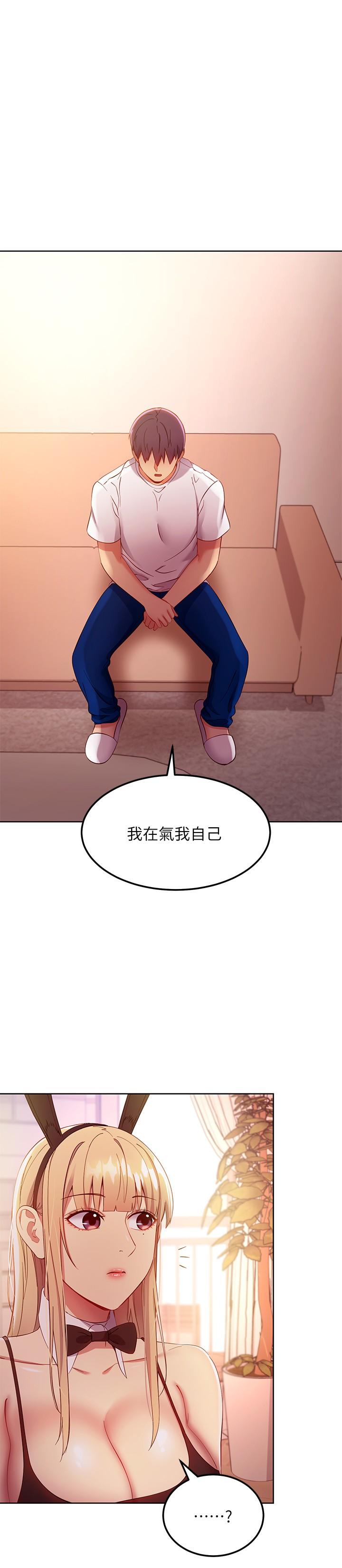 第109話-送給娜蓮姐的性愛禮物