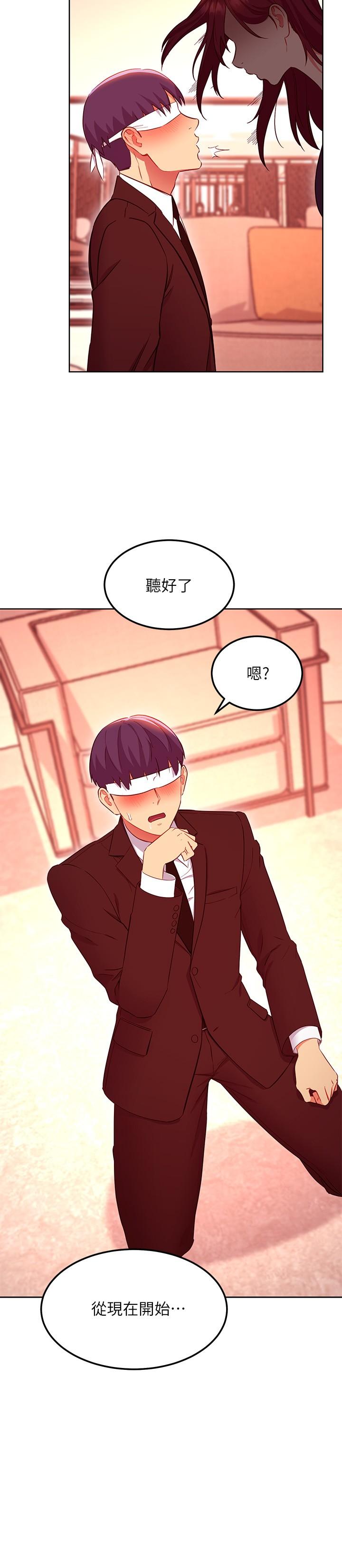 第125話-秘密準備的驚喜
