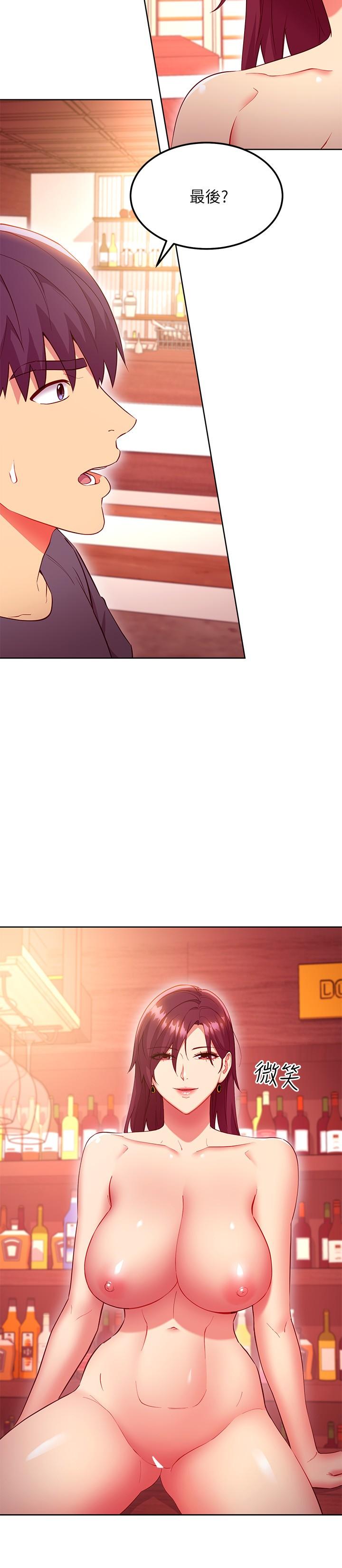 第128話-插入發情的母狗體內
