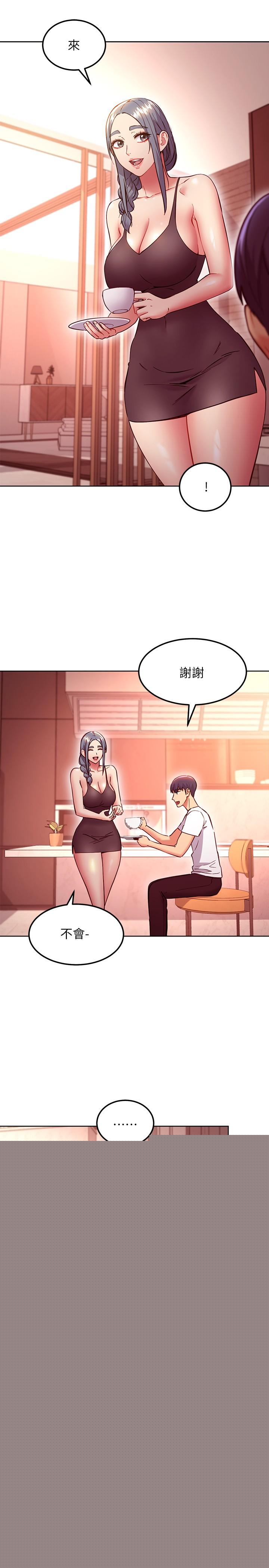 第135話-要和我結婚嗎