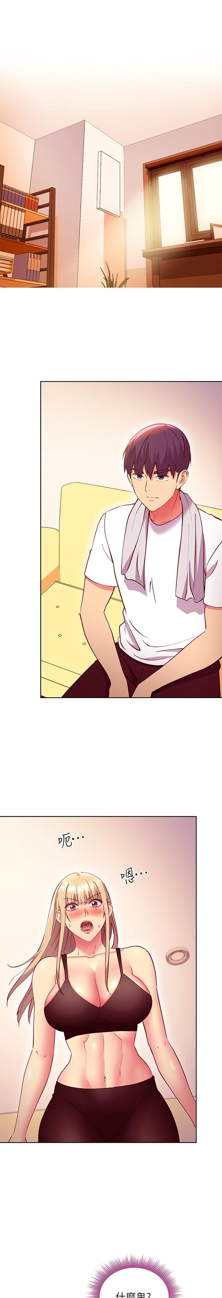 第136話-重新品嚐美味的繼母
