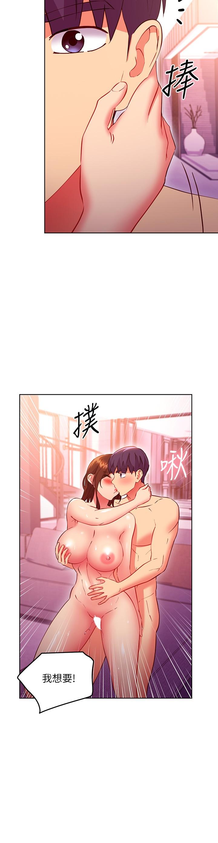 第138話-灑下滿滿的種子