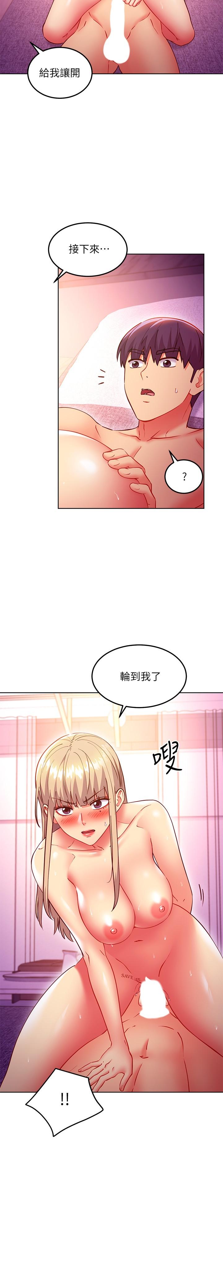 第140話-被碩宇老二馴服的女人們