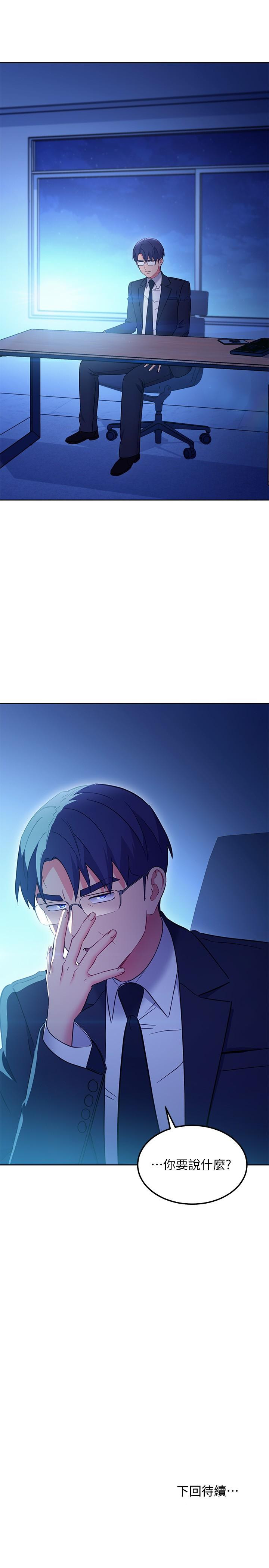 第143話-成為肉棒奴隸的女人們