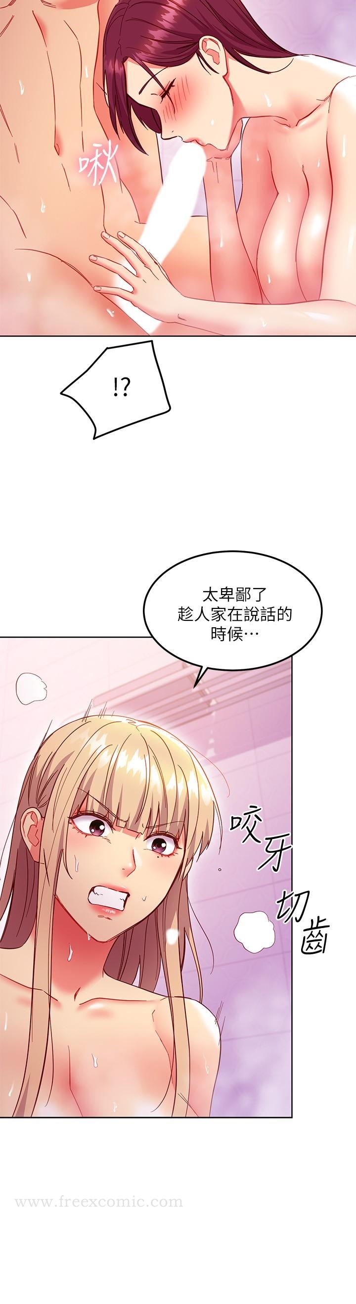 第146話-在浴室都停不下來的四人行